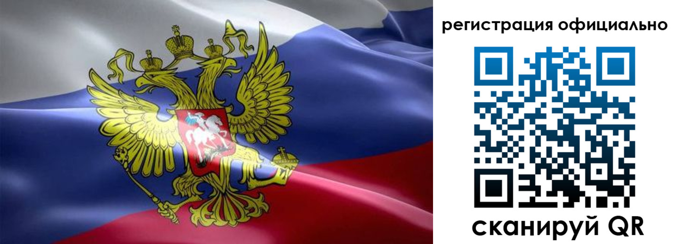 временная регистрация госуслуги в Поронайске
