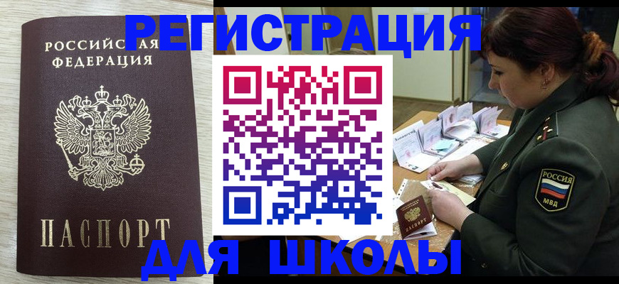 пропишу в квартире в Поронайске