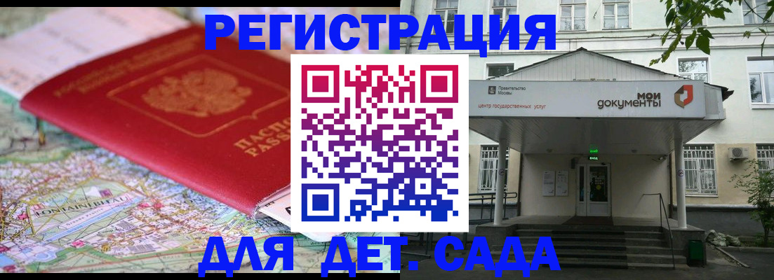 найти адрес прописки в Поронайске